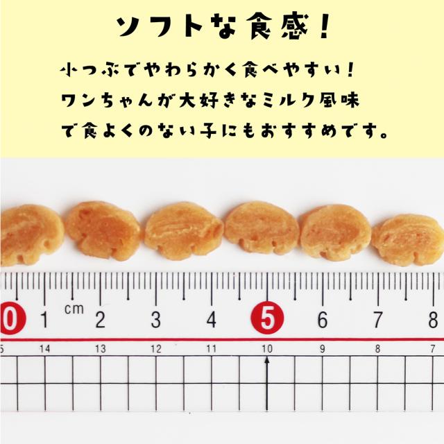 ジャーキー 犬 おやつ 小粒 マーブルチップ チキン 120g 3パック 10パック 送料無料 ドッグフード ペットフード 犬用おやつ 国産 ITFC