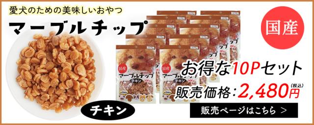 ジャーキー 犬