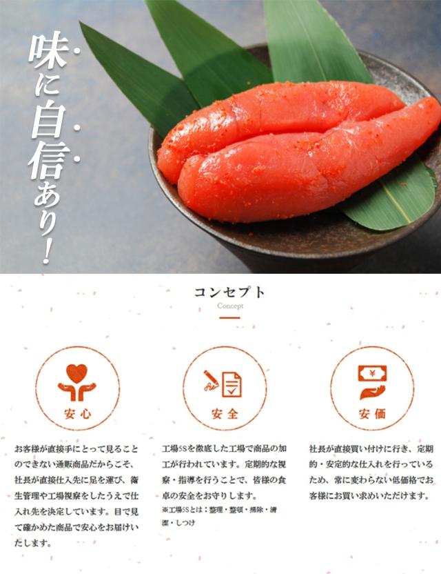 辛子明太子 1kg 極太 特上品 明太子 1本物 特々大 送料無料 めんたいこ 本場福岡 白ワイン仕込み 福岡の味 ご飯のおとも 無着色 大容量 家庭用 贈答用 お取り寄せ食品 伊藤家の食卓