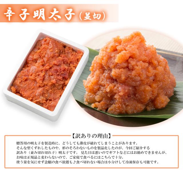 辛子明太子 1kg 明太子 訳あり 送料無料 めんたいこ 並切 本場福岡 白ワイン仕込み 福岡の味 ご飯のおとも 大容量 家庭用 贈答用 伊藤家の食卓