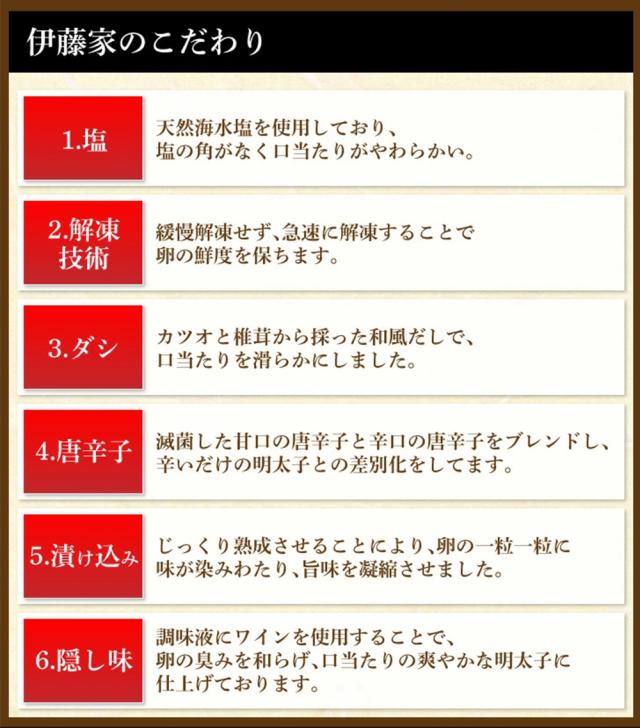 辛子明太子 1kg 特上 切上 明太子 送料無料 めんたいこ 本場福岡 白ワイン仕込み 福岡の味 ご飯のおとも 大容量 家庭用 贈答用 お取り寄せ食品 お徳用 伊藤家の食卓