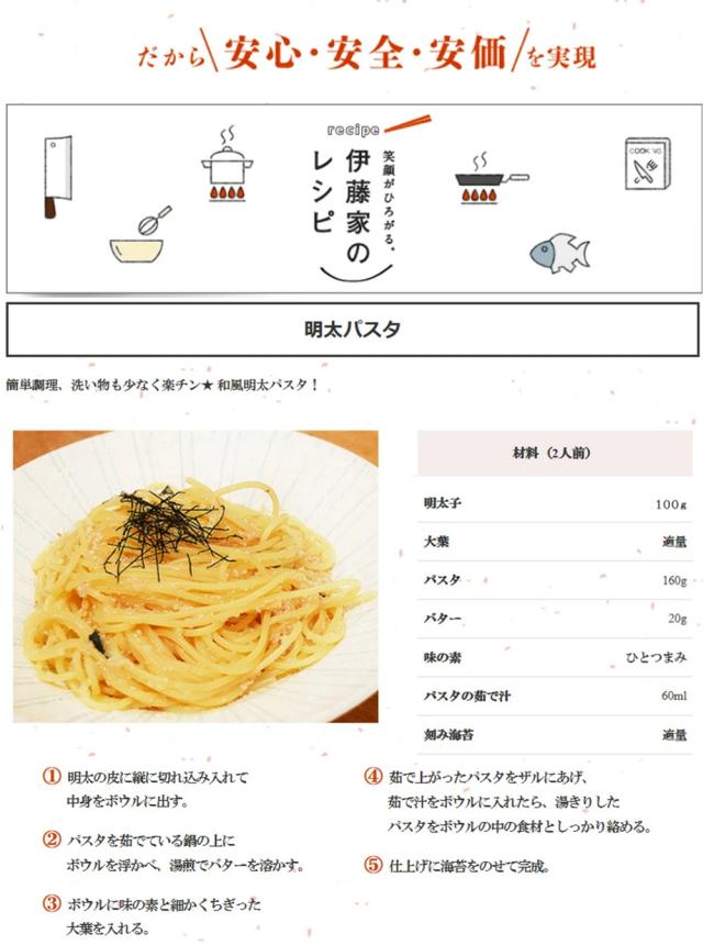 辛子明太子 1kg 特上 切上 明太子 送料無料 めんたいこ 本場福岡 白ワイン仕込み 福岡の味 ご飯のおとも 大容量 家庭用 贈答用 お取り寄せ食品 お徳用 伊藤家の食卓