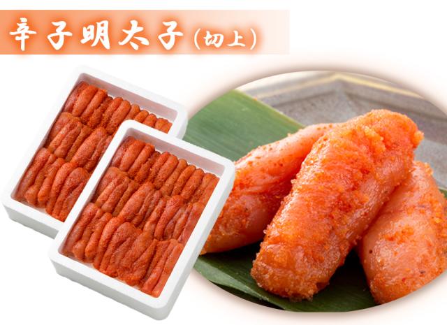 辛子明太子 1kg 特上 切上 明太子 送料無料 めんたいこ 本場福岡 白ワイン仕込み 福岡の味 ご飯のおとも 大容量 家庭用 贈答用 お取り寄せ食品 お徳用 伊藤家の食卓