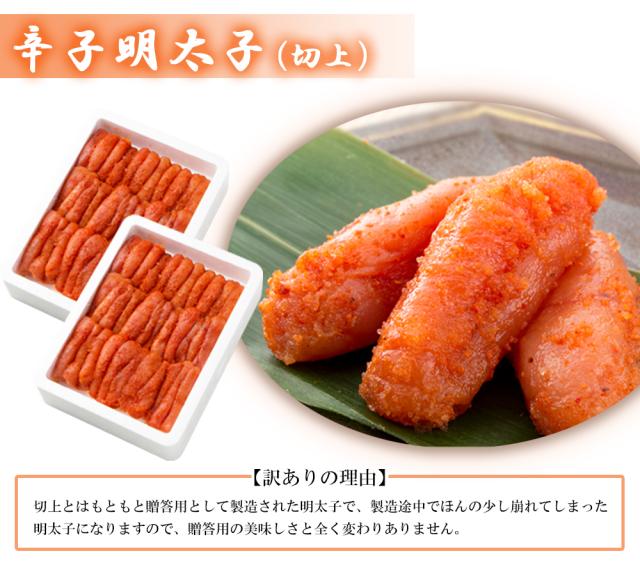 辛子明太子 1kg 特上 切上 明太子 送料無料 めんたいこ 本場福岡 白ワイン仕込み 福岡の味 ご飯のおとも 大容量 家庭用 贈答用 お取り寄せ食品 お徳用 伊藤家の食卓