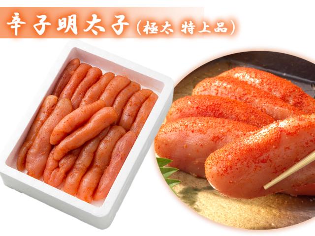 辛子明太子 1kg 極太 特上品 明太子 1本物 特々大 送料無料 めんたいこ 本場福岡 白ワイン仕込み 福岡の味 ご飯のおとも 無着色 大容量 家庭用 贈答用 お取り寄せ食品 伊藤家の食卓