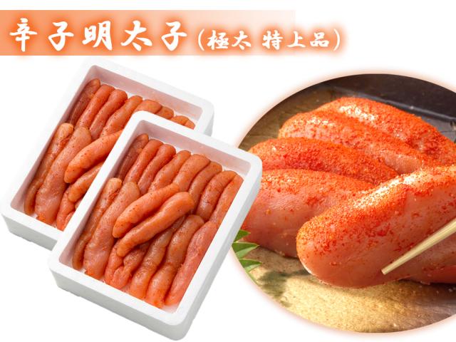辛子明太子 1kg 極太 特上品 明太子 1本物 特々大 送料無料 めんたいこ 本場福岡 白ワイン仕込み 福岡の味 ご飯のおとも 無着色 大容量 家庭用 贈答用 お取り寄せ食品 伊藤家の食卓