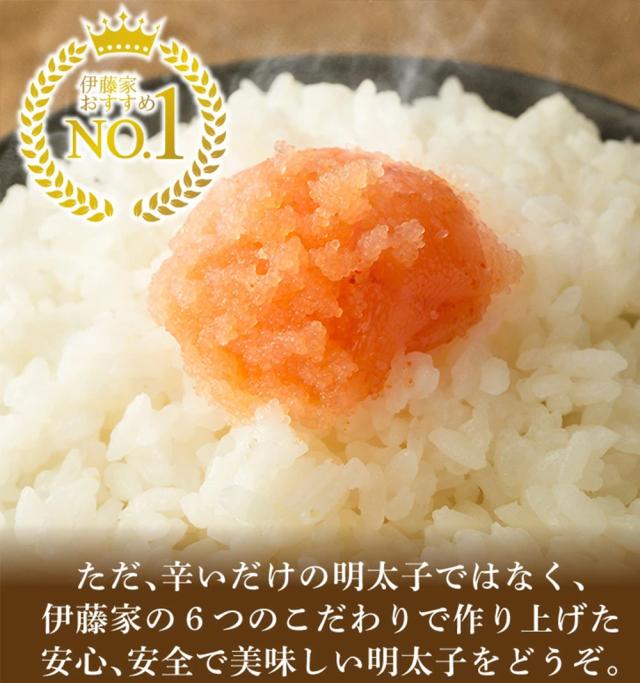 辛子明太子 1kg 辛口 明太子 送料無料 めんたいこ 本場福岡 白ワイン仕込み 福岡の味 ご飯のおとも 無着色 大容量 家庭用 贈答用 伊藤家の食卓