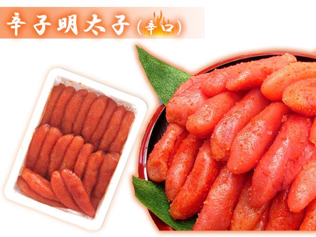 辛子明太子 1kg 辛口 明太子 送料無料 めんたいこ 本場福岡 白ワイン仕込み 福岡の味 ご飯のおとも 無着色 大容量 家庭用 贈答用 伊藤家の食卓