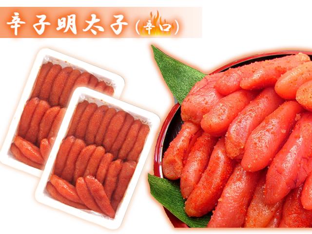 辛子明太子 1kg 辛口 明太子 送料無料 めんたいこ 本場福岡 白ワイン仕込み 福岡の味 ご飯のおとも 無着色 大容量 家庭用 贈答用 お取り寄せ食品 お徳用 冷凍 伊藤家の食卓