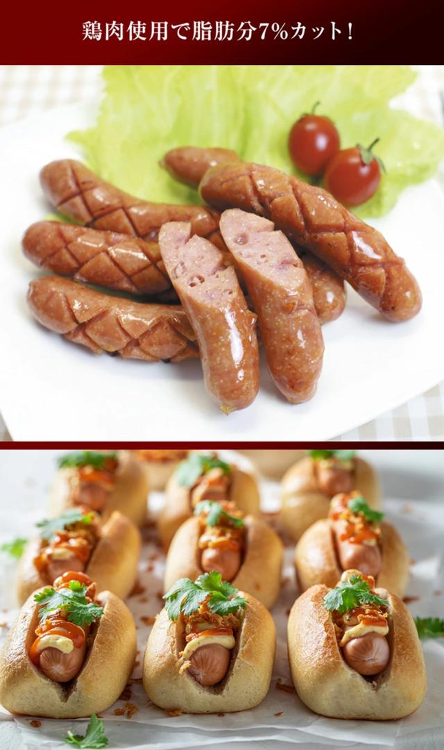 ソーセージ 明太ソーセージ 450g ピリ辛ソーセージ 明太子ウィンナー ウィンナー 鶏肉入りソーセージ めんたいこ 辛子明太子 明太 めんたい リオナソーセージ 伊藤家の食卓