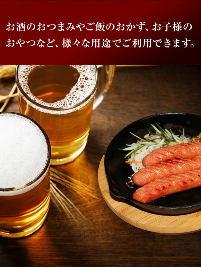 ソーセージ 明太ソーセージ 450g ピリ辛ソーセージ 明太子ウィンナー ウィンナー 鶏肉入りソーセージ めんたいこ 辛子明太子 明太 めんたい リオナソーセージ 伊藤家の食卓