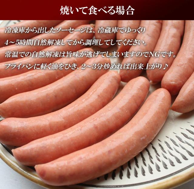 ソーセージ 明太ソーセージ 450g ピリ辛ソーセージ 明太子ウィンナー ウィンナー 鶏肉入りソーセージ めんたいこ 辛子明太子 明太 めんたい リオナソーセージ 伊藤家の食卓