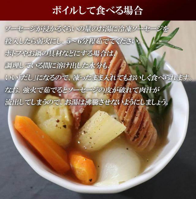 ソーセージ 明太ソーセージ 450g ピリ辛ソーセージ 明太子ウィンナー ウィンナー 鶏肉入りソーセージ めんたいこ 辛子明太子 明太 めんたい リオナソーセージ 伊藤家の食卓