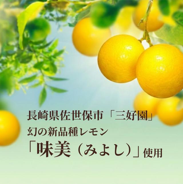 生甘酒いちごおーれ 生甘酒れもんおーれ 1P 500g 伊藤家の食卓
