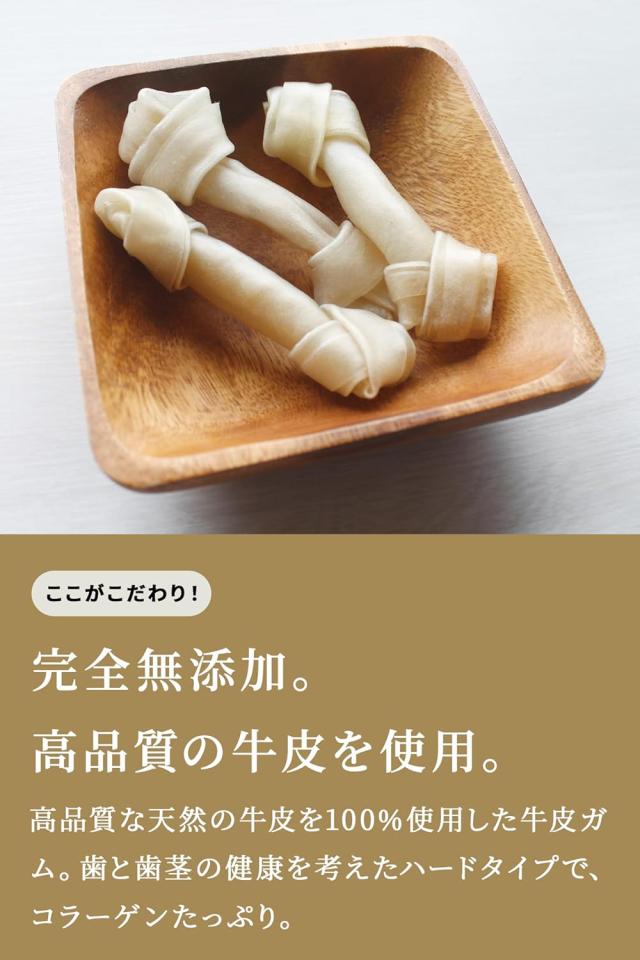 牛皮ガム 犬 おやつ 犬用おやつ 骨ガム 2パック 送料無料 ドッグフード ペットフード歯みがき効果 コラーゲン ミルク風味 チューイングボーン 骨型ガム ミルク味 ITFC