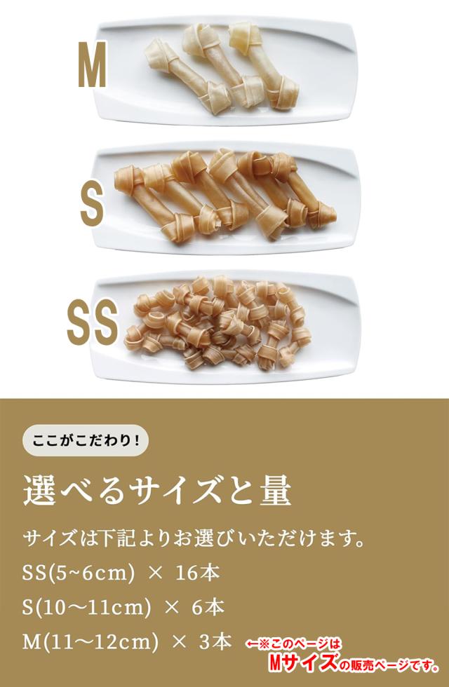 牛皮ガム 犬 おやつ 犬用おやつ 骨ガム 2パック 送料無料 ドッグフード ペットフード歯みがき効果 コラーゲン ミルク風味 チューイングボーン 骨型ガム ミルク味 ITFC