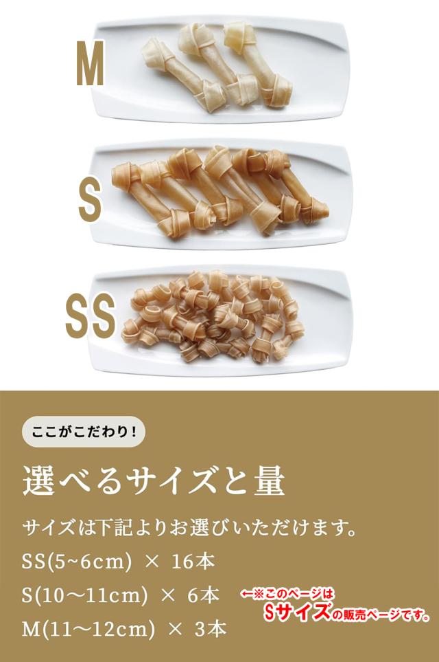 牛皮ガム 犬 おやつ 犬用おやつ 骨ガム 2パック 送料無料 ドッグフード ペットフード歯みがき効果 コラーゲン ミルク風味 チューイングボーン 骨型ガム ミルク味 ITFC
