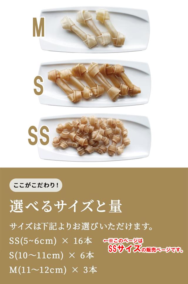 牛皮ガム 犬 おやつ 犬用おやつ 骨ガム 2パック 送料無料 ドッグフード ペットフード歯みがき効果 コラーゲン ミルク風味 チューイングボーン 骨型ガム ミルク味 ITFC