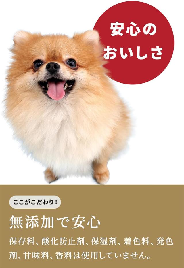 牛皮ガム 犬 おやつ 犬用おやつ 骨ガム 2パック 送料無料 ドッグフード ペットフード歯みがき効果 コラーゲン ミルク風味 チューイングボーン 骨型ガム ミルク味 ITFC