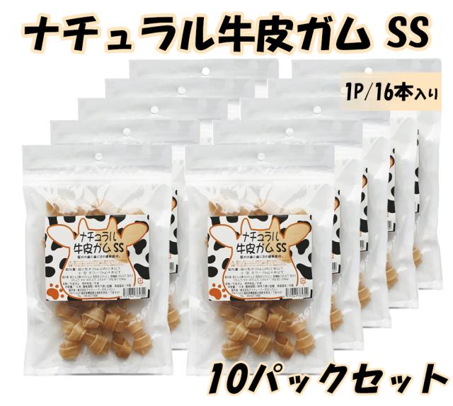 牛皮ガム 犬 おやつ 犬用おやつ 骨ガム 2パック 送料無料 ドッグフード ペットフード歯みがき効果 コラーゲン ミルク風味 チューイングボーン 骨型ガム ミルク味 ITFC