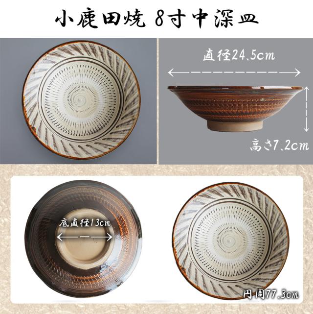 小鹿田焼      径50センチ  特大皿 小鹿田焼 径50センチ 特大皿