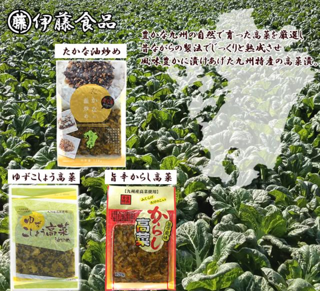 小鹿田焼き 小鹿田焼 1.5合壺と九州産 高菜漬け 3種のセット 鶴瓶の家族に乾杯 木村カエラ 鶴瓶 NHK 総合 おんたやき 大分県 日田市 源町 皿山 伝統工芸 焼き物 民陶 陶芸 坂本窯 柳瀬窯 小袋窯 飛び鉋 小石原焼 伊藤家の食卓