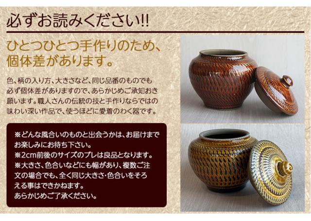 小鹿田焼き 小鹿田焼 1.5合壺と九州産 高菜漬け 3種のセット 鶴瓶の家族に乾杯 木村カエラ 鶴瓶 NHK 総合 おんたやき 大分県 日田市 源町 皿山 伝統工芸 焼き物 民陶 陶芸 坂本窯 柳瀬窯 小袋窯 飛び鉋 小石原焼 伊藤家の食卓