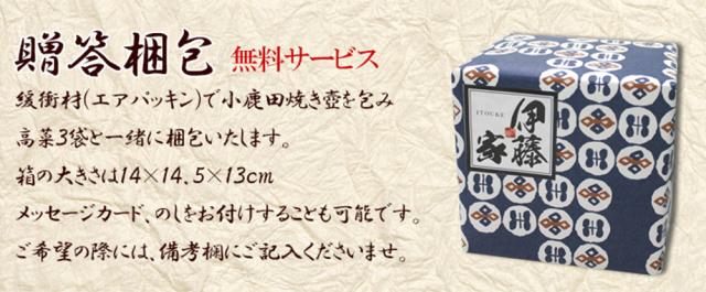 小鹿田焼き 小鹿田焼 1.5合壺と九州産 高菜漬け 3種のセット 鶴瓶の家族に乾杯 木村カエラ 鶴瓶 NHK 総合 おんたやき 大分県 日田市 源町 皿山 伝統工芸 焼き物 民陶 陶芸 坂本窯 柳瀬窯 小袋窯 飛び鉋 小石原焼 伊藤家の食卓