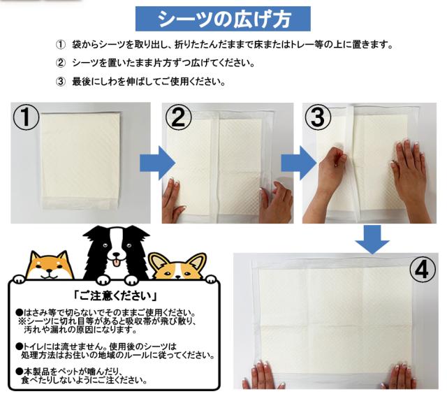 ペットシーツ ワイド レギュラー 送料無料 ペットシート トイレシート 超薄型レギュラー 800枚 超薄型ワイド 400枚 中厚型レギュラー 400枚 中厚型ワイド 200枚 ペットトイレシート おしっこシート 大容量 業務用 ITFC