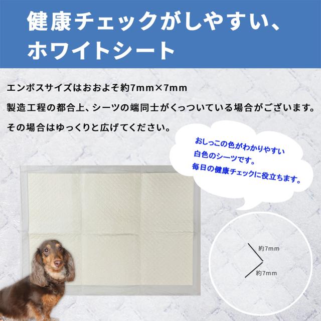 ペットシート ペットシーツ レギュラー 中厚型 400枚 送料無料 トイレシート 中厚型レギュラー ペットトイレシート おしっこシート 大容量 業務用 ITFC