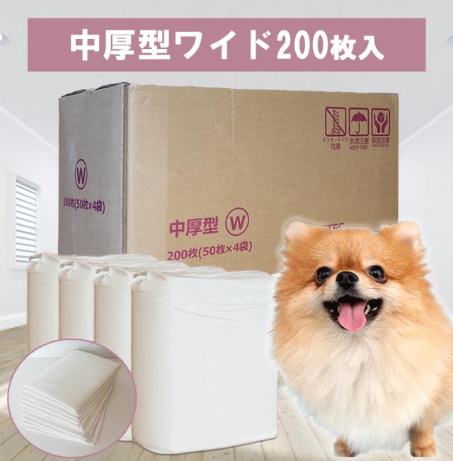 ペットシート ペットシーツ ワイド 中厚型 200枚 送料無料 トイレシート 中厚型ワイド ペットトイレシート おしっこシート 大容量 業務用 ITFC