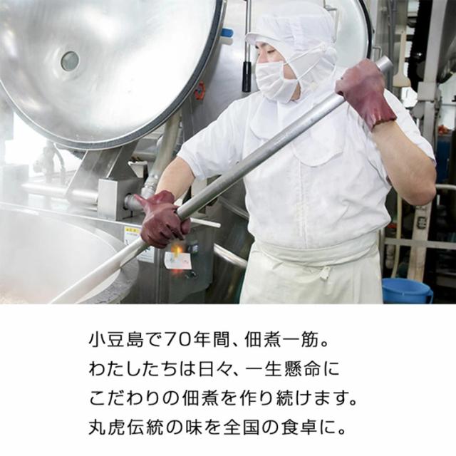きくらげ ラー油きくらげ 70g 送料無料 かどやのラー油使用 満点青空レストラン きくらげニンニク 佃煮 お惣菜 ご飯のおとも 丸虎食品 伊藤家の食卓