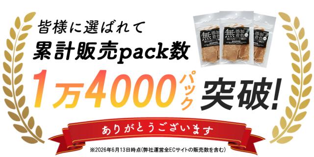 販売数