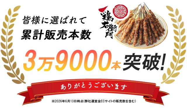 販売数