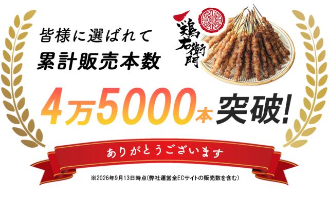 販売数
