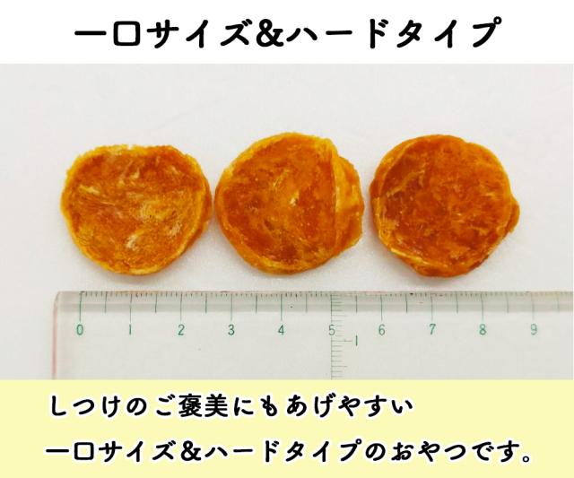 ササミチップス ジャーキー 犬 おやつ 小粒 送料無料 鶏ササミチップス 全犬種用 1P 60g 犬用おやつ ドッグフード ペットフード ササミ ドライ ハードタイプ 乾燥肉 ITFC