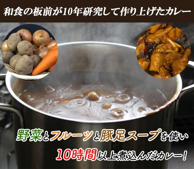 カレー ポークカレー 5Pセット 送料無料 スパイシーカレー 黒カレー スパイス 甘辛 ポーク おかず 冷凍 レンチン 個包装 国内製造 伊藤家の食卓