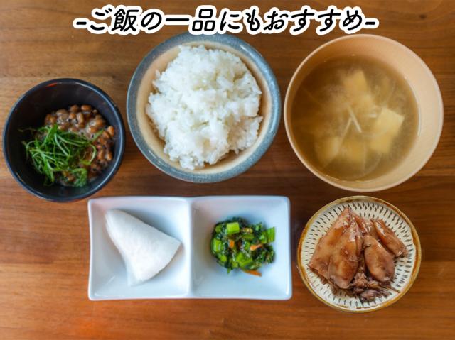 ヤリイカ ヤリイカ煮物 500g 1P 2P 送料無料 ヤリイカうま煮 イカの煮物 うま煮 醤油煮 イカ いか 烏賊 ご飯のおかず おかず 冷凍食品 国産 函館加工 北海道産 伊藤家の食卓