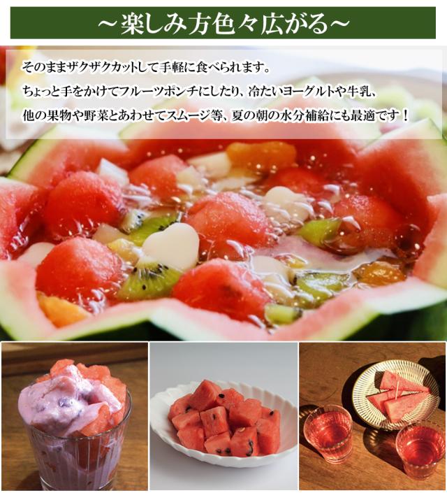 スイカ 大玉 羅皇(ラオウ)ザ・スウィ−ト 秀品 3L（約8〜9.5kg）送料無料 西瓜 日田スイカ 人気品種 すいか 家庭用 プレゼント 贈答用 贈り物 お取り寄せ 大分県産 伊藤家の食卓
