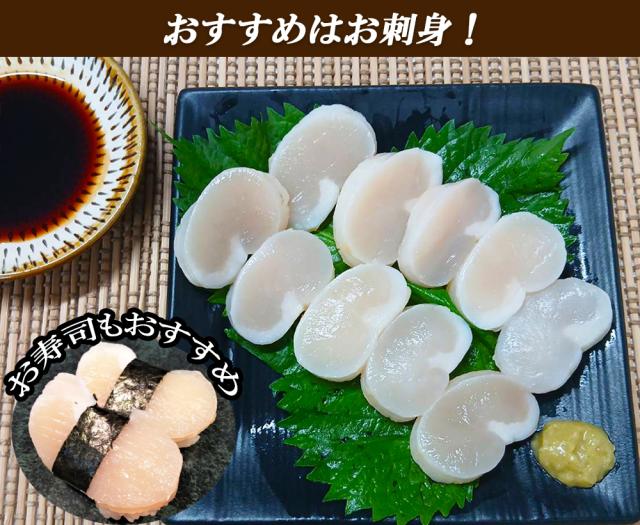 タイラギ貝 平貝 1P 500g (16〜20粒) むき身 たいらぎ平貝 お刺身 冷凍 海鮮 お取り寄せ