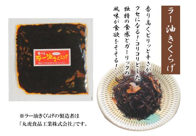 高菜 高菜漬け お試し 5Pセット 九州産 国産 伊藤家の食卓