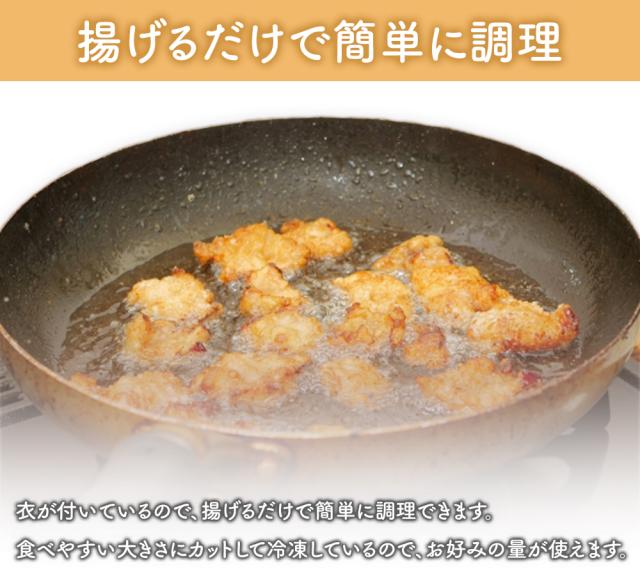 たこの唐揚げ 大容量 1kg 送料無料 冷凍 唐揚げ から揚げ 味付き 衣付 タコ 蛸 食品 お酒のおつまみ おつまみ 冷凍食品 惣菜 お弁当 おかず たこ唐 伊藤家の食卓