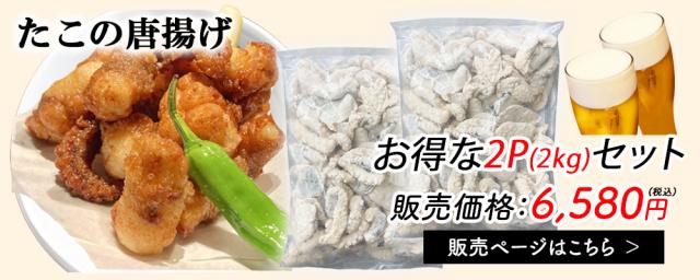 伊藤家の食卓