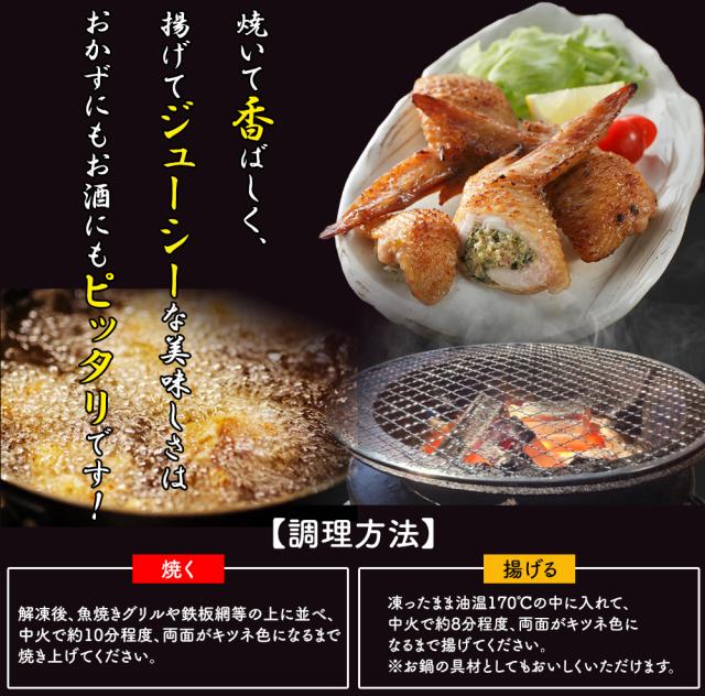 手羽先餃子 手羽餃子 1P 10本 送料無料 手羽先 手羽 餃子 ぎょうざ 唐揚げ おつまみ おかず ご飯のおかず お惣菜 お取り寄せグルメ 鶏肉 肉 バーベキュー BBQ ギフト 伊藤家の食卓