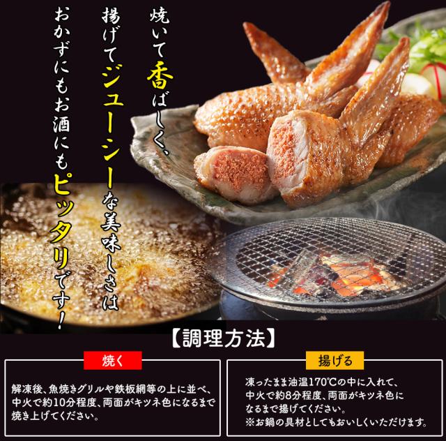 手羽先明太 手羽明太 1P 10本 送料無料 手羽先 手羽 明太子 明太 唐揚げ おつまみ おかず ご飯のおかず お惣菜 お取り寄せグルメ 鶏肉 肉 バーベキュー BBQ ご家庭用 伊藤家の食卓