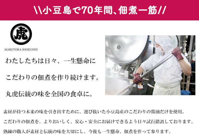 きくらげ 梅きくらげ 70g 丸虎食品 伊藤家の食卓