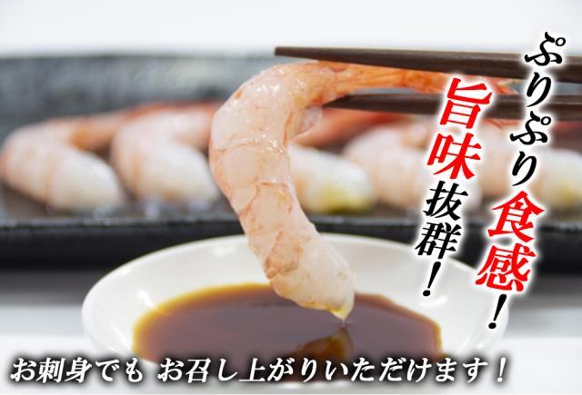 有頭アルゼンチン赤えび 1箱 2? (1箱/20-40尾) お刺身用 伊藤家の食卓