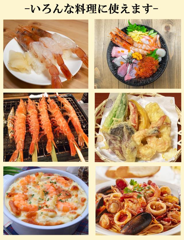 有頭アルゼンチン赤えび 1箱 2? (1箱/20-40尾) お刺身用 伊藤家の食卓