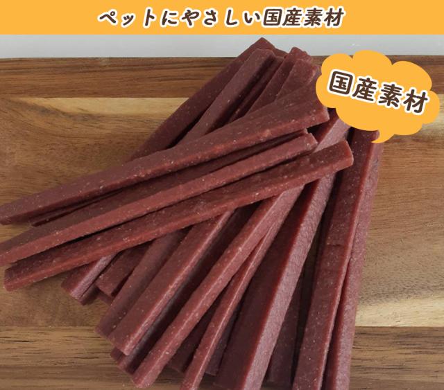 犬 おやつ やわらかビーフ スティックタイプ 1P 360g 送料無料 全犬種用 犬用おやつ ドッグフード ペットフード 乾燥肉 国産素材使用 国産 ITFC