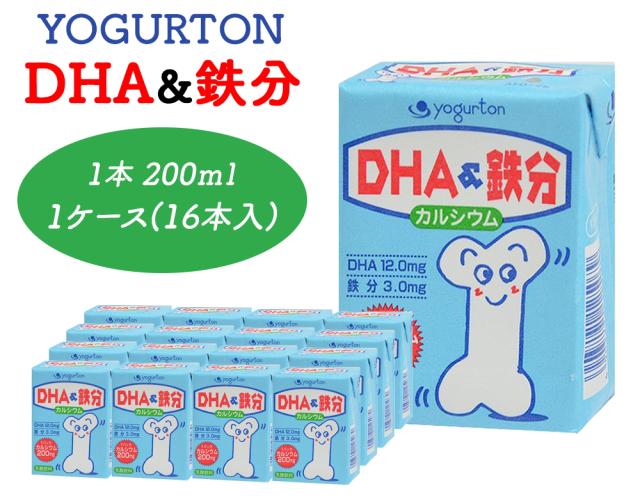 ヨーグルトン DHA 鉄分 200ml 16本 32本 送料無料 飲むヨーグルトン ヨーグルト カルシウム まとめ買い 紙パック 飲料 腸活 乳酸菌 乳酸菌飲料 大分県産 伊藤家の食卓